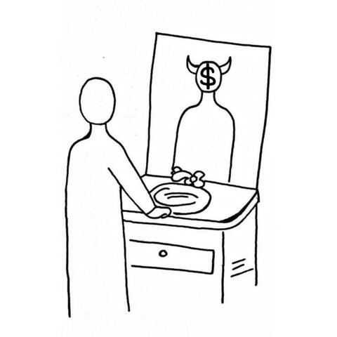 32 album art