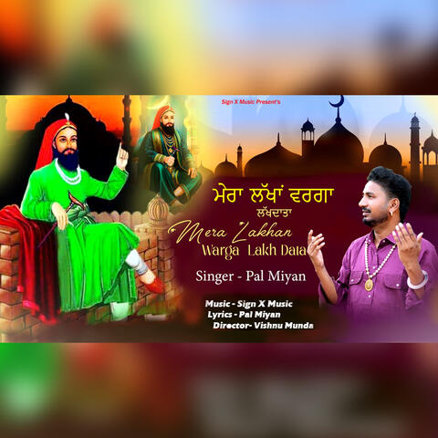 Mera Lakhan Warga Lakh Data album art