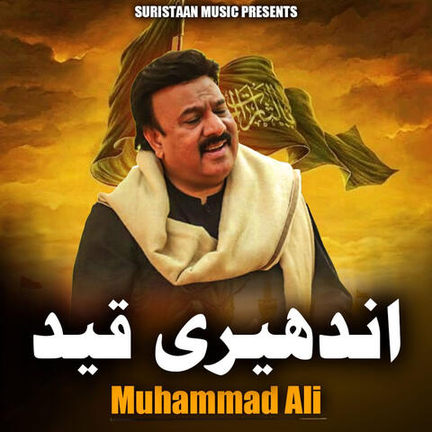 Andheri Qaid album art