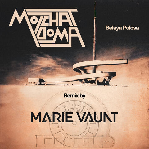Ne Vdvoem album art