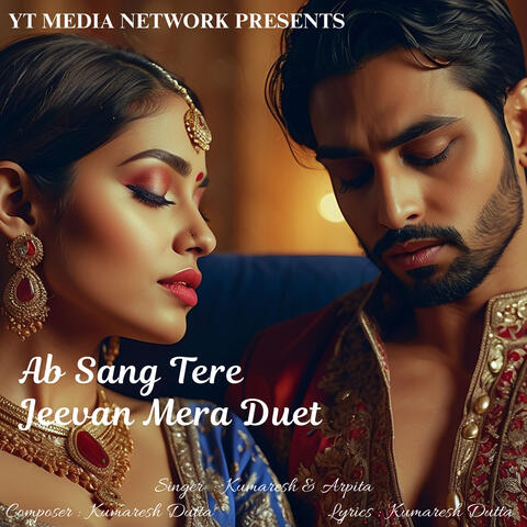 Ab Sang Tere Jeevan Mera Duet album art