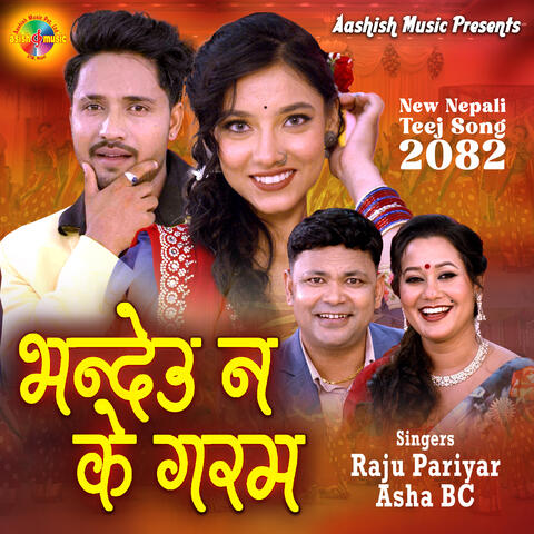 Bhandeuna Ke Garam album art
