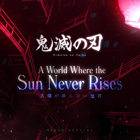 A World Where the Sun Never Rises (太陽が昇らない世界) (From "Demon Slayer: Kimetsu no Yaiba") album art