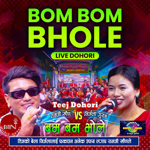 Bom Bom Bhole Live Dohori 2 album art