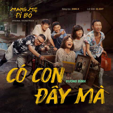 Có Con Đây Mà (Theme Song From "Mang Mẹ Đi Bỏ") album art