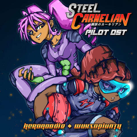 Steel Carnelian (Original Pilot Soundtrack) album art
