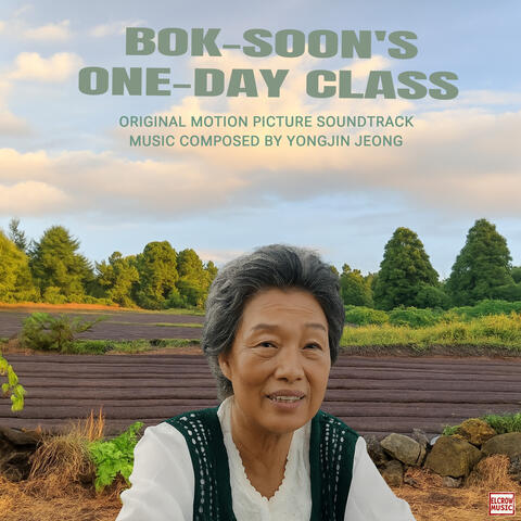 BOK-SUN'S ONE-DAY CLASS album art