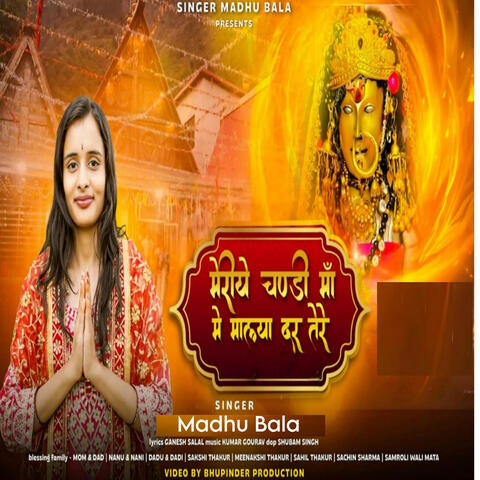Meriye Chandi Maa Main Maleya Daar Tera album art