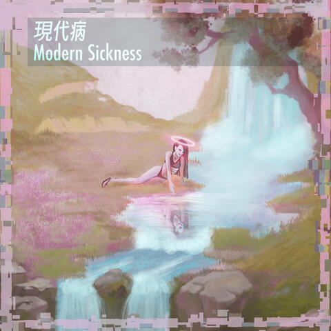 現代病 - Modern Sickness album art