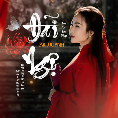 Đãi Ngộ album art