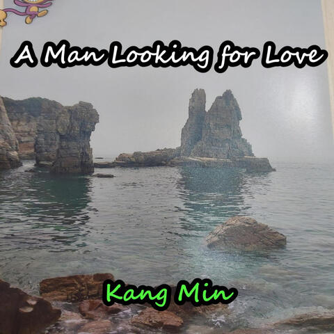 사랑을 찾는 남자 album art