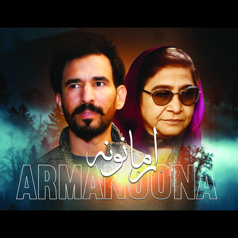 Da Cha Pa Zra Ke Armanoona Pa Salgo Prata Di album art