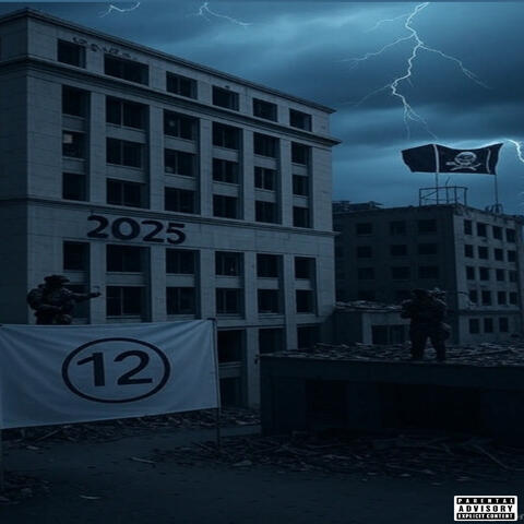 2025 album art