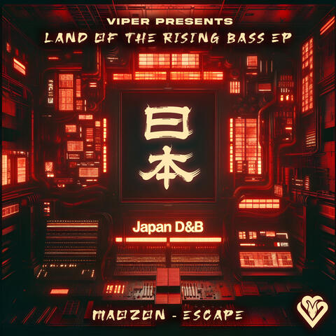 Escape album art