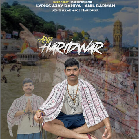 Aage Haridwar album art