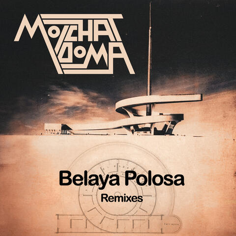 Belaya Polosa Remixes album art