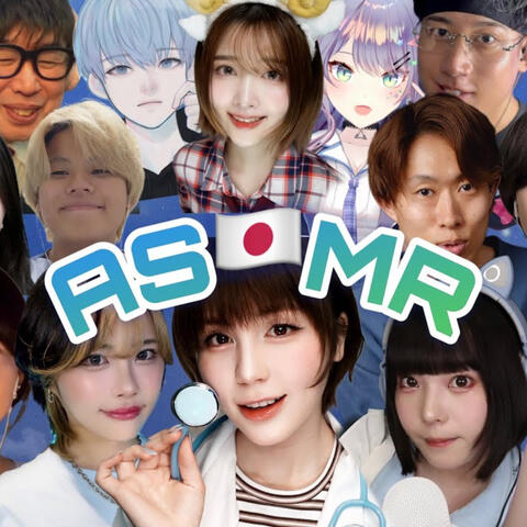 Ultimate Japanese ASMR Collab (20 ASMRtists) album art