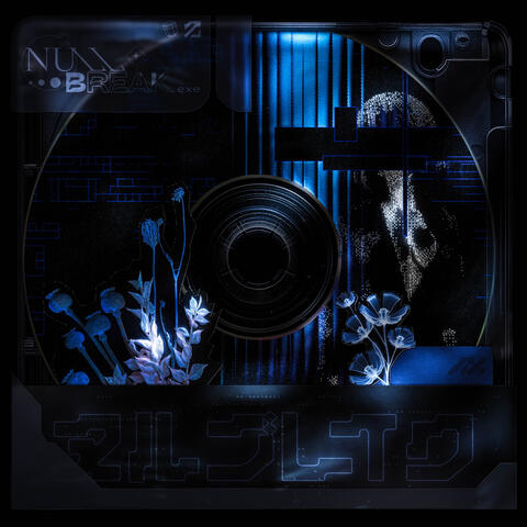 NullBreak.exe album art