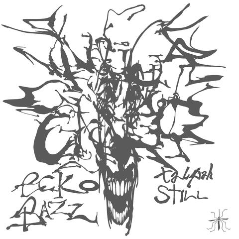 Nsiga Ensigo album art