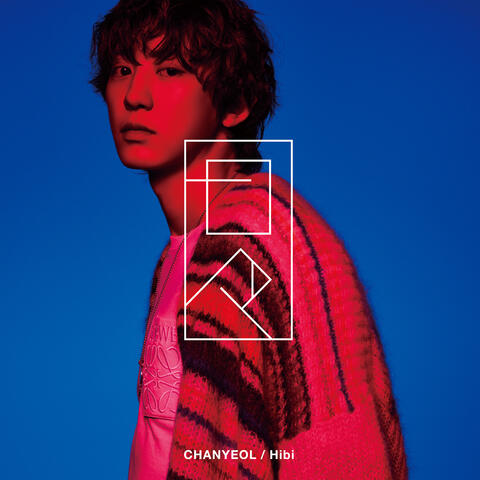 Hibi album art