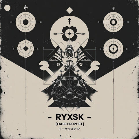 False Prophet album art