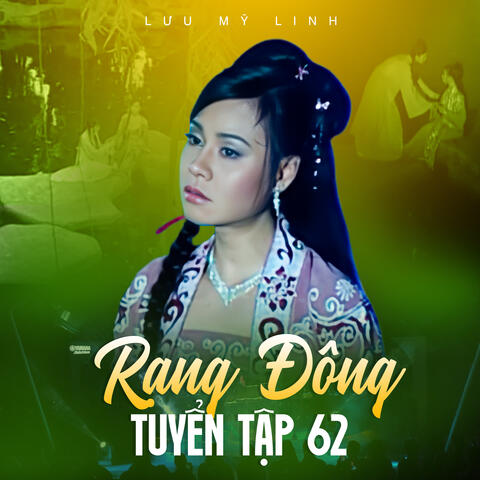 Rạng Đông Tuyển Tập 62 album art