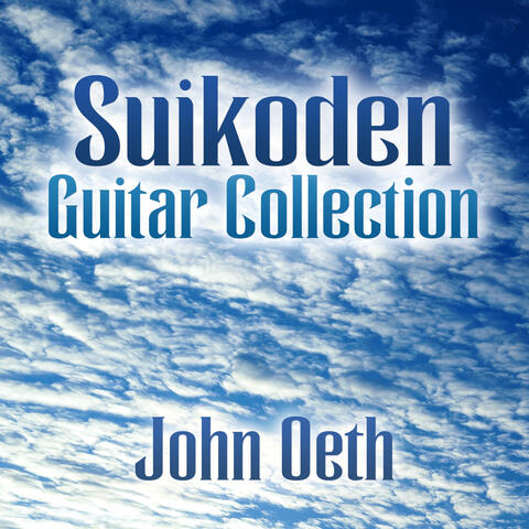 Suikoden Guitar Collection album art