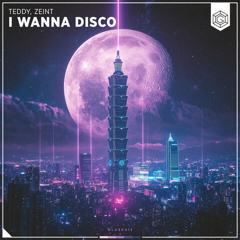 I Wanna Disco album art