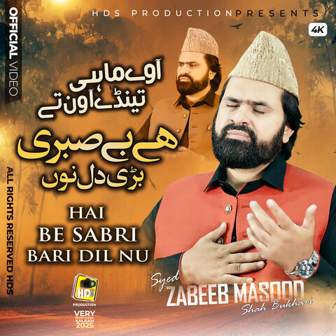 Hai Be Sabri Bari Dil Nu - Kalam Khawaja Ghulam Fareed - Aa Way Maahi Tende Awan Te - Syed Zabeeb Masood album art