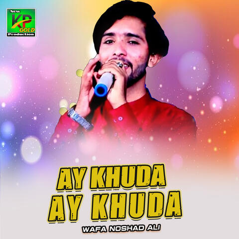 Ay Khuda Ay Khuda album art