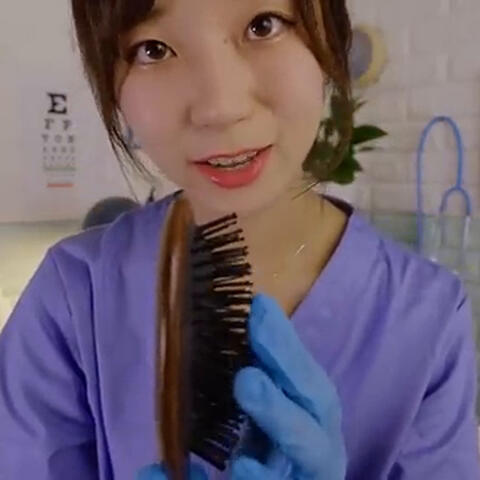 ASMR School Nurse Lice Check album art