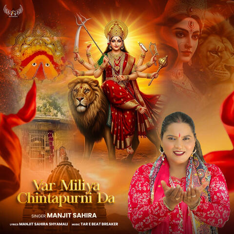 Var Miliya Chintapurni Da album art