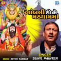 Thumbnail Image