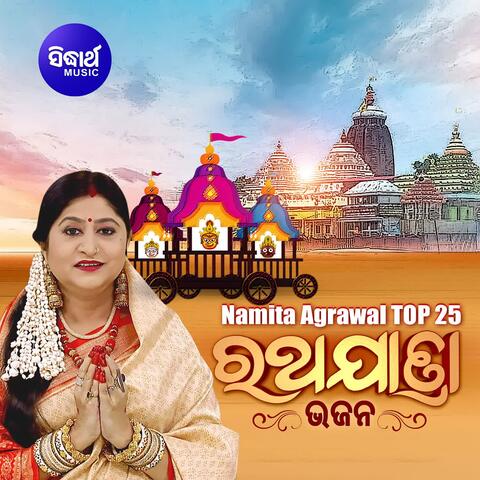 namita agrawal hrudayara gita mp3 song download