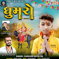 Thumbnail Image