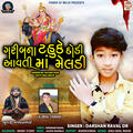 Thumbnail Image