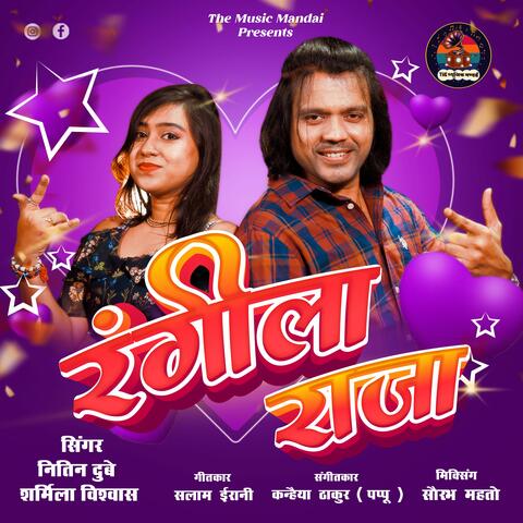 Rangeela Raja album art