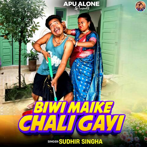 Biwi Maike Chali Gayi album art