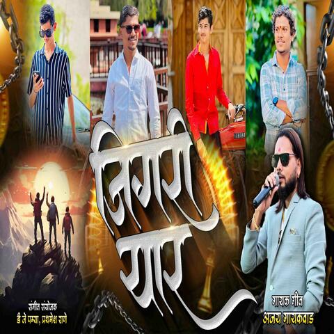 Jigri Yaar album art