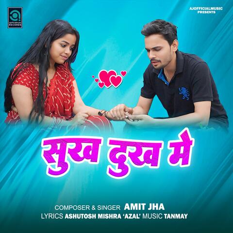 Sukh Dukh Me album art