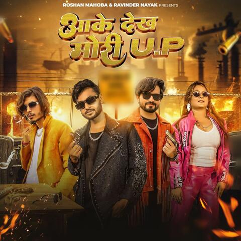 Aake Dekh Mori Up album art