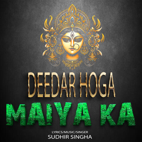 DEEDAR HOGA MAIYA KA album art