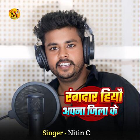 Rangdar Hiyau Patna Jila Ke album art