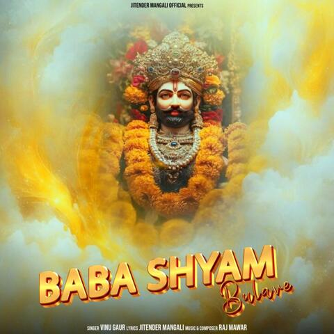 Baba Shyam Bulave album art