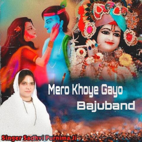 Mero Khoye Gayo Bajuband album art