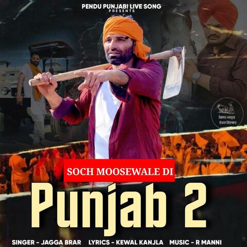 Soch Moosewale Di Punjab 2 album art