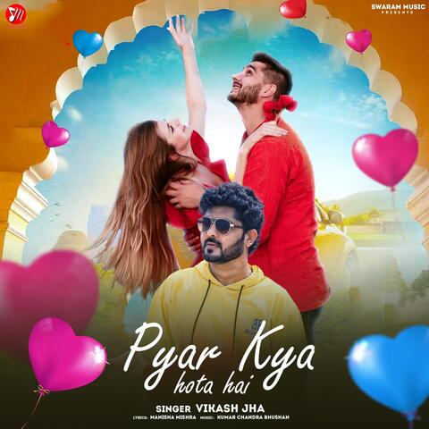 Pyar Kya Hota Hai album art