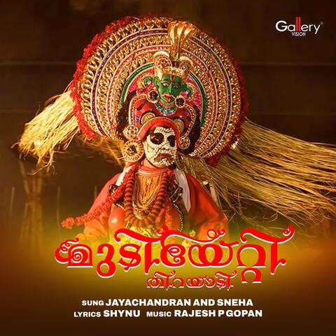 Mudiyetti Thirayadi album art