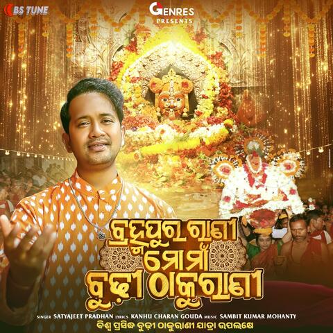 Brahmapura Rani Mo Maa Budhi Thakurani album art