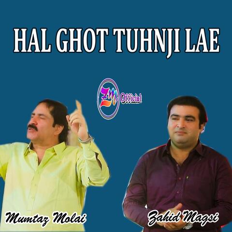 Hal Ghot Tuhnji Lae album art